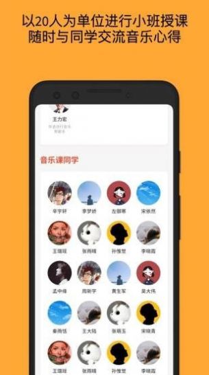 月学app软件特色图片