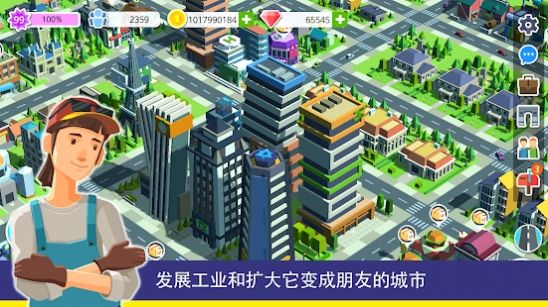 PAC人与城市中文版手游图片1