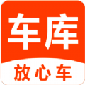 车库放心车app<span class='v_i'></span>