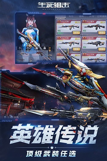 生死狙击v8真号可登录手机版-生死狙击v8真号可登录手机版4399