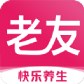 老友养生app