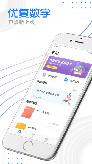 钱迹app手机安卓版图片1