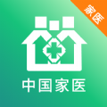 家医医生端app安卓版 v3.9.10