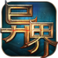 异界大陆游戏官方版 v3.2.2