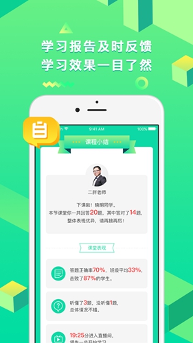 通行宝app手机安卓版图片1