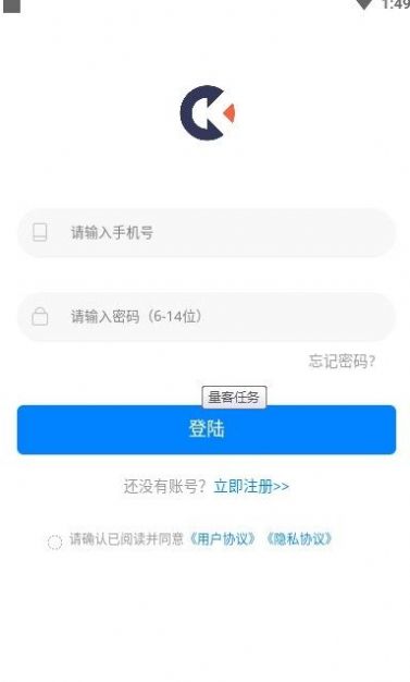 量客任务app下载3.0版图片1