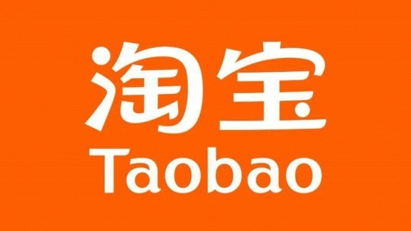 2021淘宝双十一退款规则-2021双十一退款时间是多久