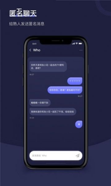 友谊app最新版图片1