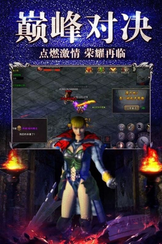 半月冰雪手游变态版图片1