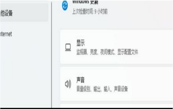 Win11怎么更新系统驱动-Windows-11更新系统驱动教程