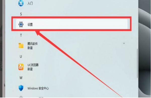 Win11怎么更新系统驱动-Windows-11更新系统驱动教程