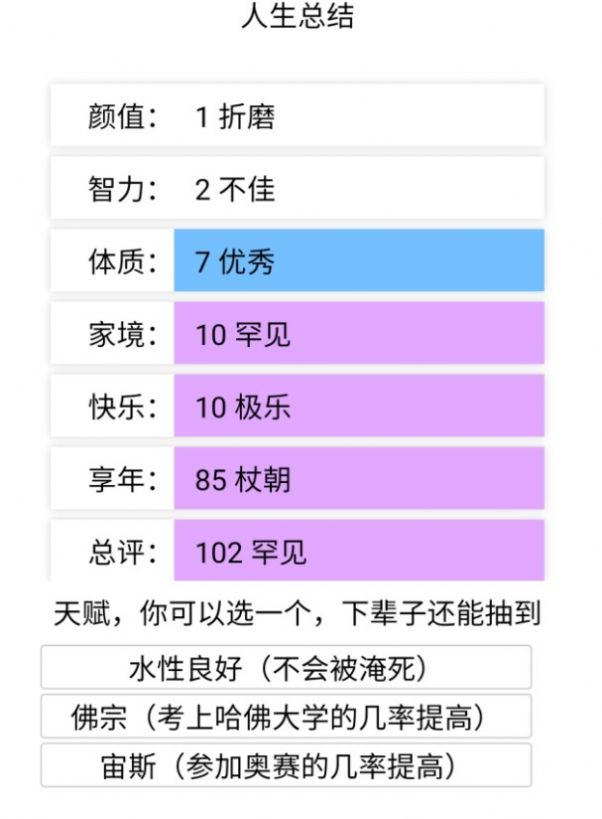 remakesolaking最新手机版图片1