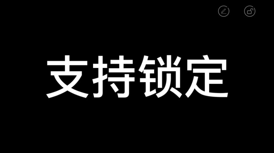 弹幕app官方版下载图片1