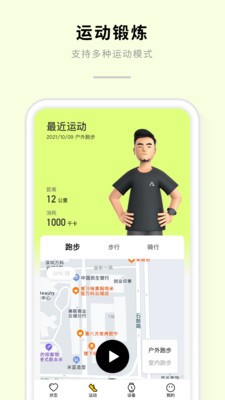 AIZO app最新版图片1