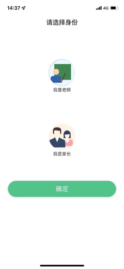 八斗数科app官方版图片1