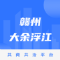 共商共治app