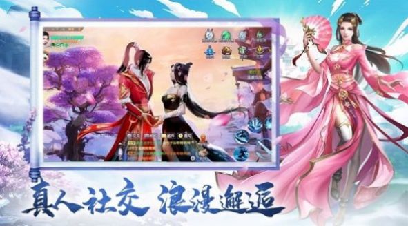 阴阳轮回诀手游官方版下载图片1