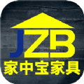 家中宝家具app