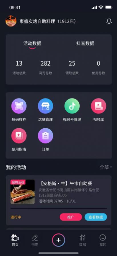 极客云视app的特点图片