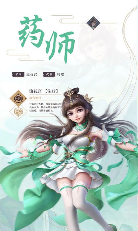 战狼奇迹手游特色图片
