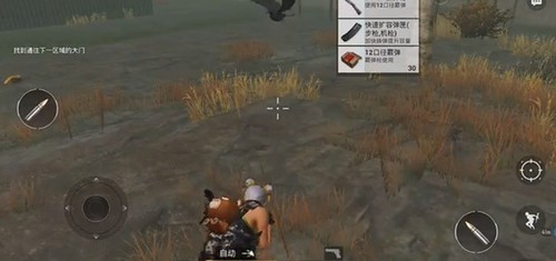 和平精英异变战场模式怎么玩-和平精英异变战场模式玩法介绍