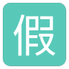 假小条app