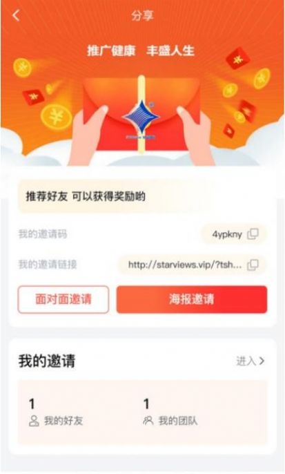 磁爱购app亮点图片