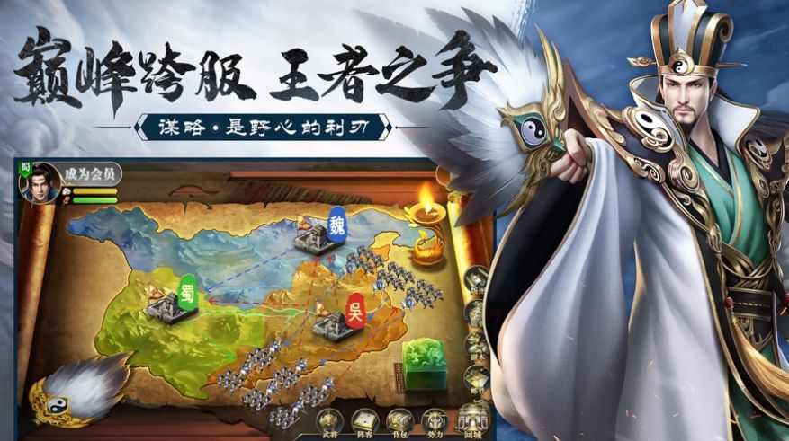 止戈之战无双群英传手游官方版下载图片1