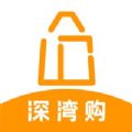 深湾Go app