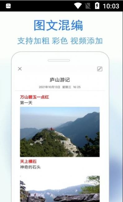 私密日记app手机版图片1