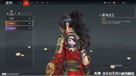 永劫无间崔三娘技能详情-永劫无间新英雄崔三娘攻略