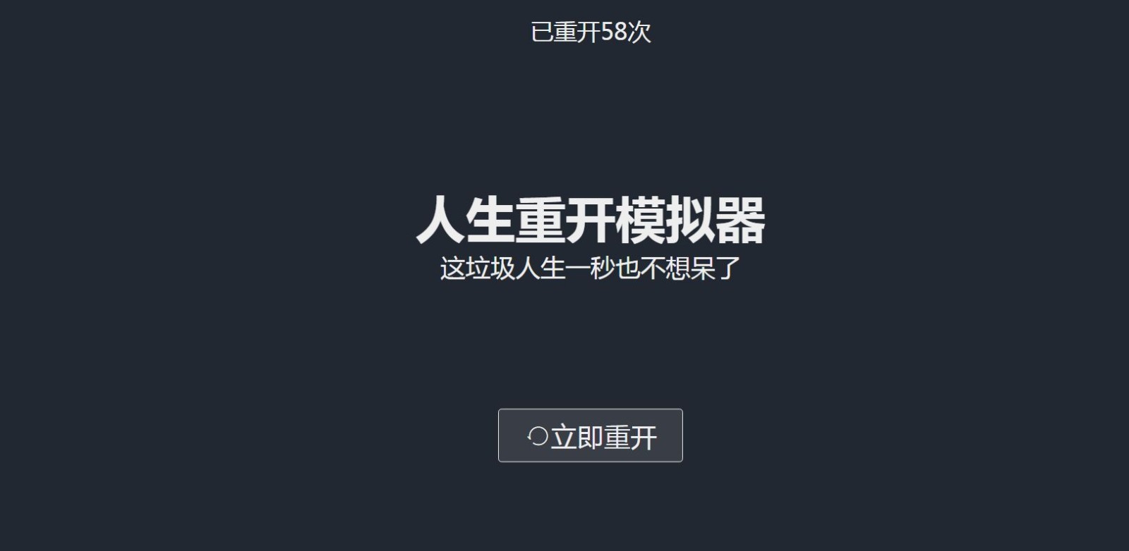 人生重开模仿器神秘小盒子怎么用-人生重开模仿器神秘小盒子有什么用