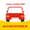 KazakhXoperlik app