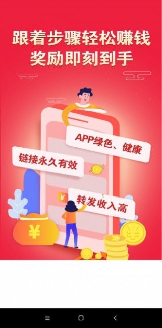 柚子转APP官方版图片1