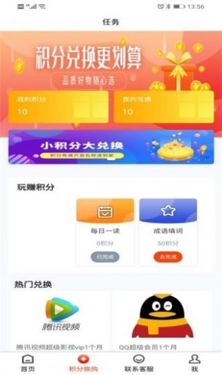 鸿捷app官方版图片1