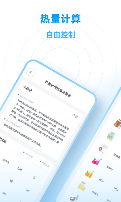 小水圈app最新版图片1