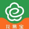 花易宝app4.6
