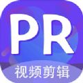 Pr教程app