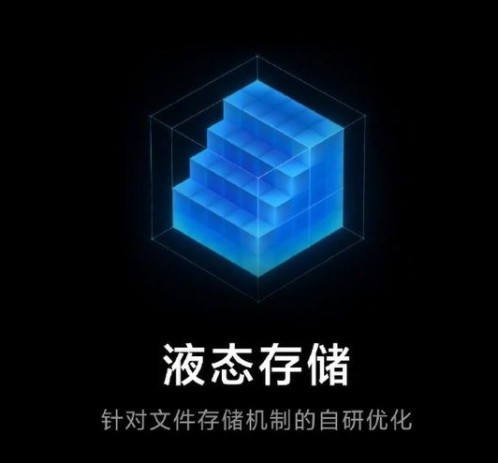 miui12.5增强版有什么新功能-miui12.5增强版值得更新吗