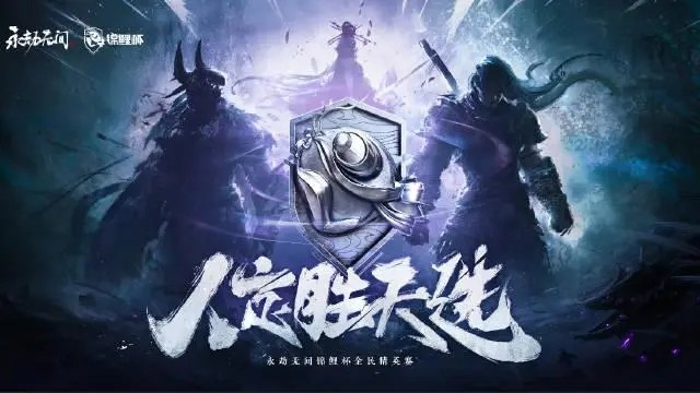 永劫无间怎么提升帧率-永劫无间帧率优化方案无间怎么提升帧率-