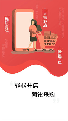 亚食优品app手机版图片1