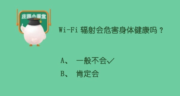 蚂蚁庄园8月22日每日答案-蚂蚁庄园每日最新答案