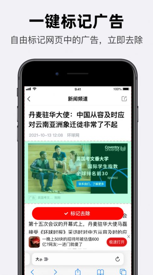 Tagit app官方版下载图片1