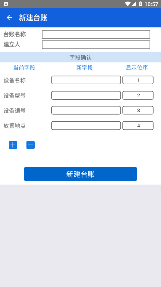 欧萨盘点app最新版下载图片1