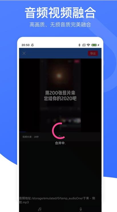 视频去水印星球app手机版图片1