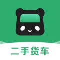 熊猫货车app