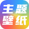 元气主题壁纸app