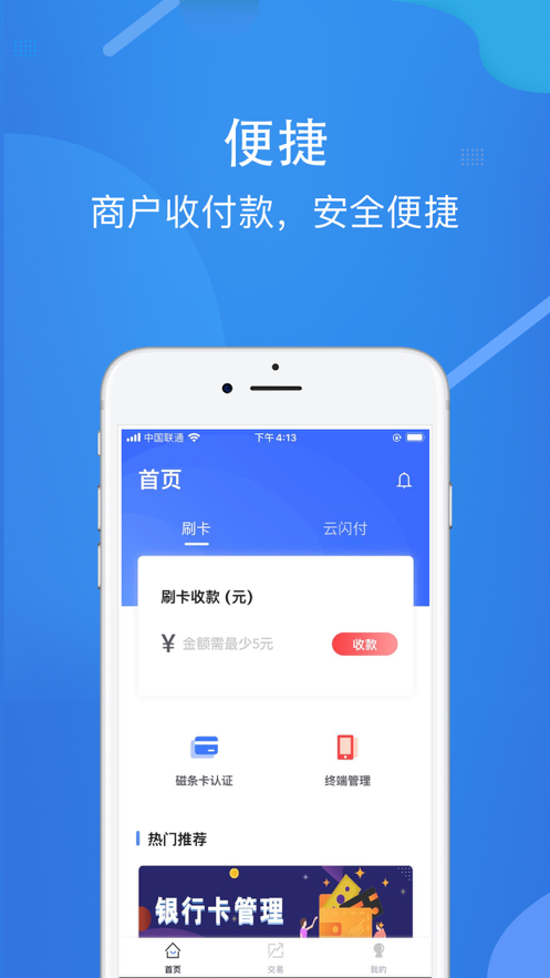 卡乐宝app官网最新版本图片1