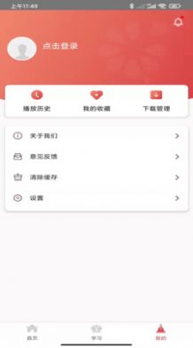 法雨app官方版图片1