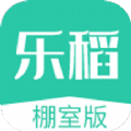 乐稻棚室版app